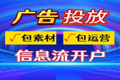 信息流大师案例：利用大数据分析优化内容