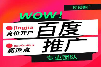 百度竞价开户实战案例：从无到有，见证成长