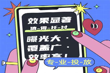 SEM托管实战案例：助力企业品牌形象塑造